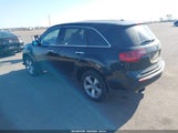 Acura Mdx Technology Package 2HNYD2H45DH500158 снимка