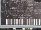 Kia Optima Hybrid Ex KNAGN4AD4E5076448 снимка