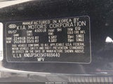 Kia Soul + KNDJP3A55H7469440 снимка