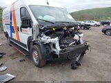 Ram Promaster  Cargo Van Tradesman High Roof 159 Wb Ext 3C6MRVJG0SE557718 снимка