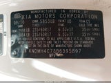 Kia Sedona Ex KNDMH4C73B6395897 снимка