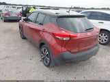 Nissan Kicks Sv 3N1CP5CU5KL497348 снимка