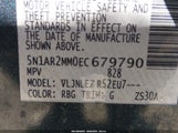 Nissan Pathfinder Sv 5N1AR2MM0EC679790 снимка