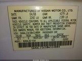 Nissan Altima 2.5 S 1N4AL21E58N514884 снимка
