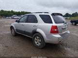 Kia Sorento Ex KNDJD736685848268 снимка