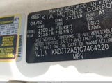 Kia Soul KNDJT2A51C7464220 photo