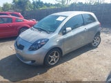 Toyota Yaris JTDJT923375070046 снимка