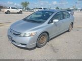 Honda Civic Ex-L 2HGFA1F08BH002342 снимка