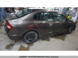 Honda Civic Dx-G 2HGFA1F41AH047981 снимка