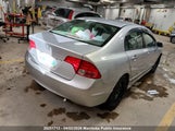 Honda Civic Ex 2HGFA16887H001544 снимка