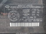 Hyundai Elantra 5NPDH4AE8EH460321 снимка