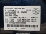 Acura Mdx Advance 2HNYD2H86CH000995 снимка