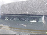 Lexus Nx JTJBARBZ1H2117850 снимка