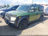 Honda Element 5J6YH17286L800801 снимка
