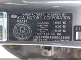 Kia Rio Ex/Lx/Lx+/Sx KNADN4A30D6229488 снимка
