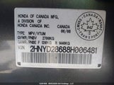 Acura Mdx Technology 2HNYD28688H006481 снимка