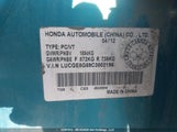 Honda Fit LUCGE8G59C3002196 снимка