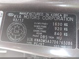 Kia Rio Ex/Lx/Lx+/Sx KNADM5A37D6765086 снимка