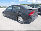 Honda Civic Dx 2HGFA16248H112220 снимка
