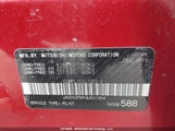 Mitsubishi Lancer Es/Gts/Se Ltd JA32V2FW1GU601954 снимка