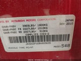 Mitsubishi Lancer Se JA32U2FU2BU605635 снимка
