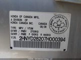 Acura Mdx 2HNYD28207H000394 снимка
