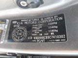 Kia Rondo Ex/Ex-Premium KNAHH8C89C7410302 снимка
