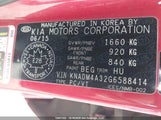 Kia Rio Lx KNADM4A32G6588414 снимка