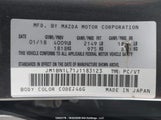 Mazda 3 Touring JM1BN1L71J1183123 снимка