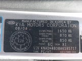 Kia Rio KNADH4B38A6595717 снимка