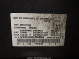 Honda Pilot Touring 5FNYF6H96GB508069 снимка