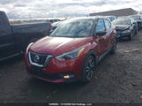 Nissan Kicks Sr 3N1CP5DV5LL567911 снимка