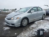 Honda Civic 2HGFA16479H108410 снимка