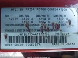Mazda Mazda3 Gs/Gt JM1BL1H54A1267367 снимка