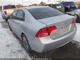 Honda Civic 2HGFA16887H027433 снимка