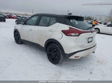 Nissan Kicks Sv 3N1CP5CV3PL473338 снимка