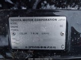 Toyota Supra JZA801005054 снимка