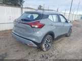 Nissan Kicks Sv 3N1CP5CV2RL555869 снимка