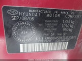 Hyundai Elantra Gl/Gls KMHDU45D67U030871 снимка