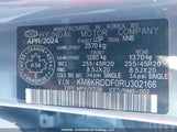 Hyundai Ioniq 5 KM8KRDDF0RU302166 снимка