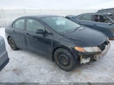Honda Civic Lx 2HGFA165X7H100176 снимка