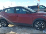 Nissan Kicks Sv 3N1CP5CV1LL540951 снимка