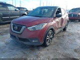 Nissan Kicks Sv 3N1CP5CV1LL540951 снимка