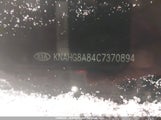 Kia Rondo Lx KNAHG8A84C7370894 снимка