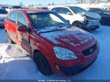 Kia Rio 5 Sx KNADE243096569294 снимка