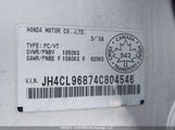 Acura Tsx JH4CL96874C804546 снимка