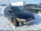 Honda Civic Lx 2HGFA16527H103055 снимка