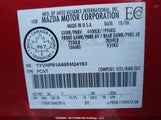Mazda Mazda6 1YVHP81A695M24183 снимка