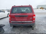 Jeep Patriot 1C4NJRABXFD248071 снимка