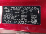 Kia Sportage Lx KNDPMCAC0J7466565 снимка